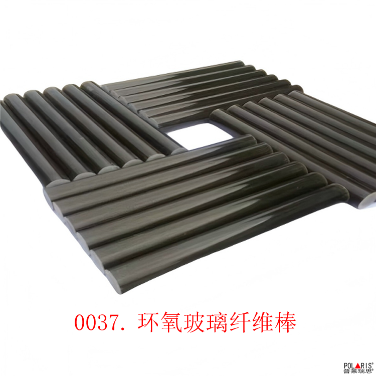 环氧玻璃纤维棒说明书环