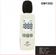 GM1352便携式噪音计 声级计 分贝测量仪